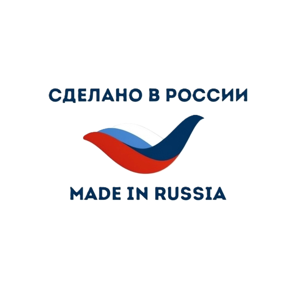 Отечественное производство